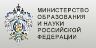 МинОбрНауки РФ