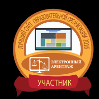 значок
