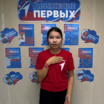 Всероссийская акция «Вектор дружбы» Всероссийская акция «Вектор дружбы»