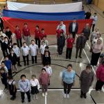 Акция  Акция