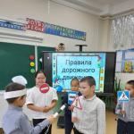 « Правила движения детям знать положено» « Правила движения детям знать положено»