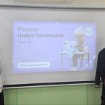 Россия индустриальная: лёгкая промышленность