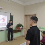 «Россия безопасная: национальная безопасность».