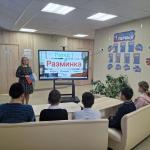 Противодействие коррупции