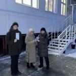 «День Конституции с Первыми»