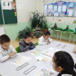  « День Конституции » 