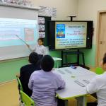 «Знатоки Конституции Российской Федерации»