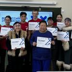 Всероссийский этнодиктант на языках коренных малочисленных народов Севера, Сибири и Дальнего Востока Российской Федерации